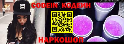 альфа пвп VHQ Волжск