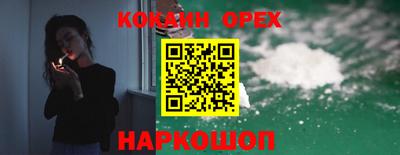 спиды Краснокаменск