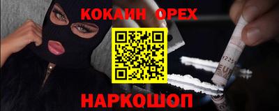 крисы Бугуруслан