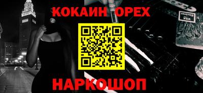альфа пвп VHQ Волжск