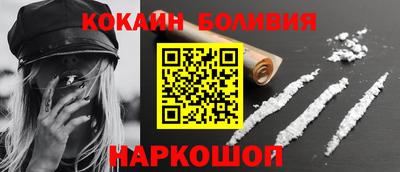 круглые Волгодонск