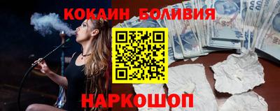 бутират Краснознаменск