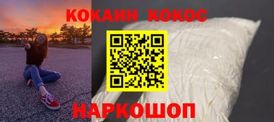 бутират Краснознаменск