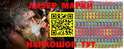 круглые Волгодонск
