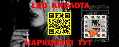 альфа пвп VHQ Краснодар