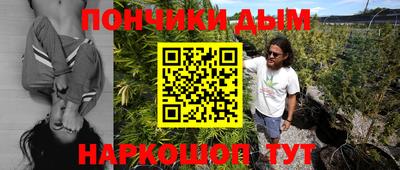 альфа пвп VHQ Краснодар