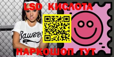 бутират Краснознаменск