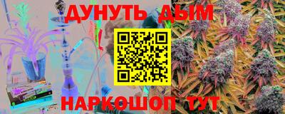 круглые Волгодонск