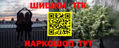 круглые Волгодонск
