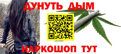 альфа пвп VHQ Волжск