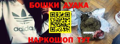 бутират Краснознаменск