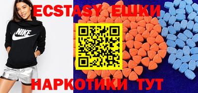 альфа пвп VHQ Волжск