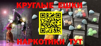 меф VHQ Волжский