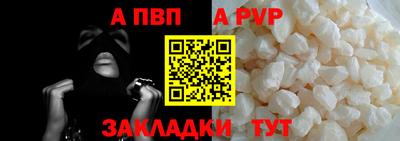 круглые Волгодонск