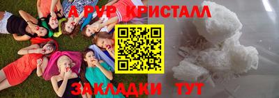 спиды Краснокаменск