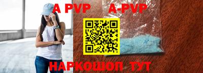 меф VHQ Волжский