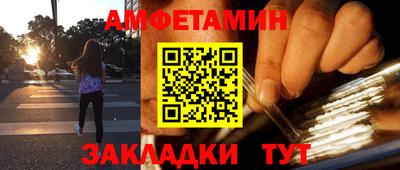 меф VHQ Волжский