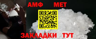 меф VHQ Волжский