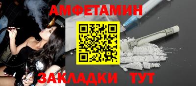 спиды Краснокаменск