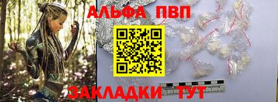 меф VHQ Волжский