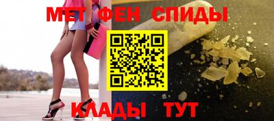 меф VHQ Волжский