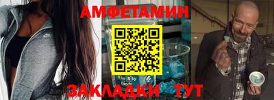 круглые Волгодонск