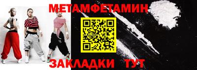 спиды Краснокаменск