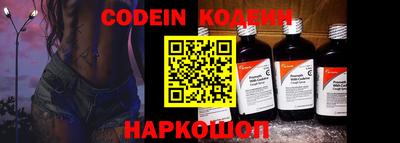 круглые Волгодонск
