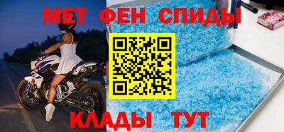 альфа пвп VHQ Волжск