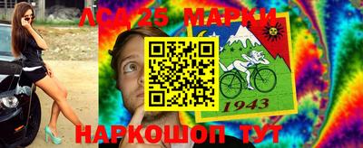 альфа пвп VHQ Волжск