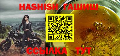 круглые Волгодонск