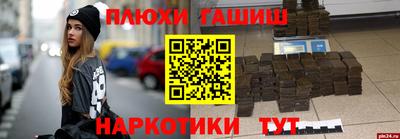 меф VHQ Волжский
