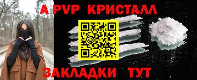 круглые Волгодонск
