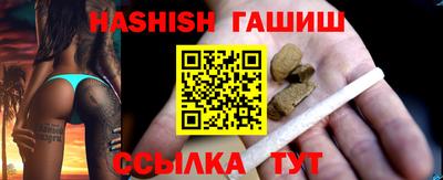 меф VHQ Волжский