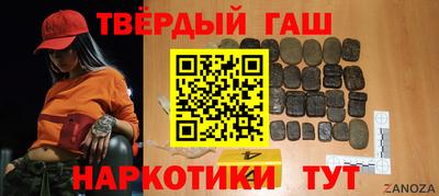 меф VHQ Волжский