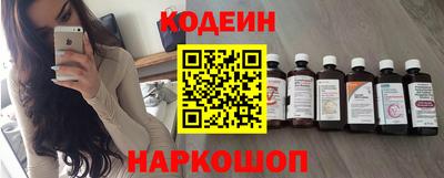 меф VHQ Волжский
