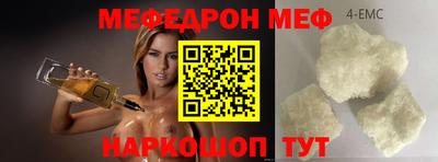 спиды Краснокаменск