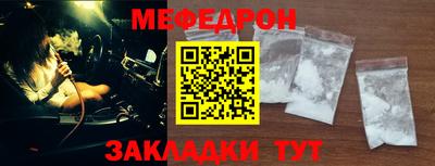 круглые Волгодонск