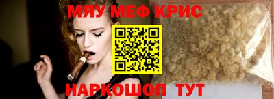 круглые Волгодонск