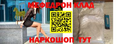 альфа пвп VHQ Волжск