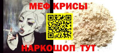 меф VHQ Волжский