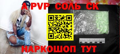 меф VHQ Волжский