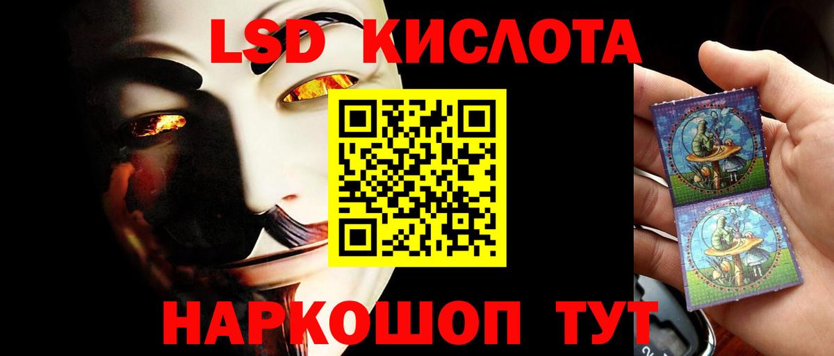 LSD-25 экстази ecstasy  LSD-25 экстази ecstasy  Луга 