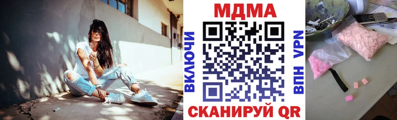 MDMA кристаллы Луга
