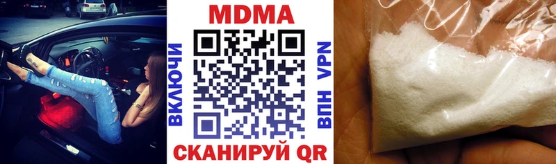 МДМА Molly  OMG зеркало  Луга 