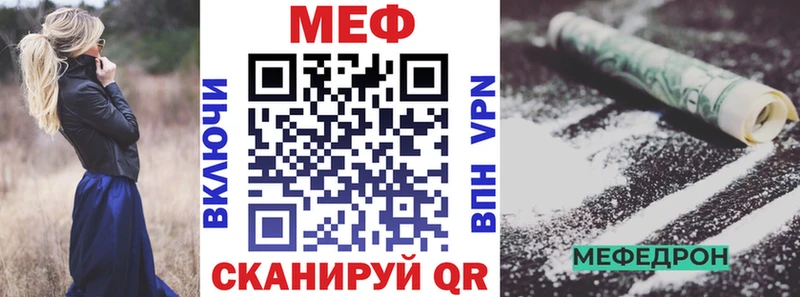 МЯУ-МЯУ мяу мяу  продажа наркотиков  Луга 
