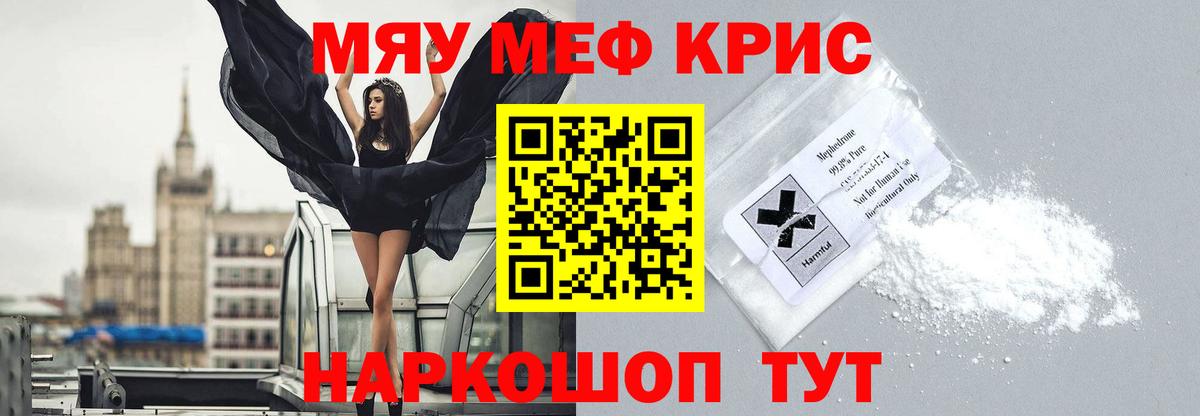 МЕФ мука Луга