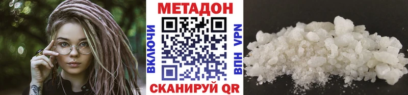 mega ссылки  наркотики  Луга  darknet состав  МЕТАДОН мёд 
