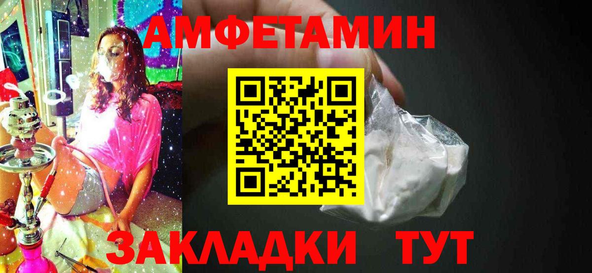 Метамфетамин винт  Луга 