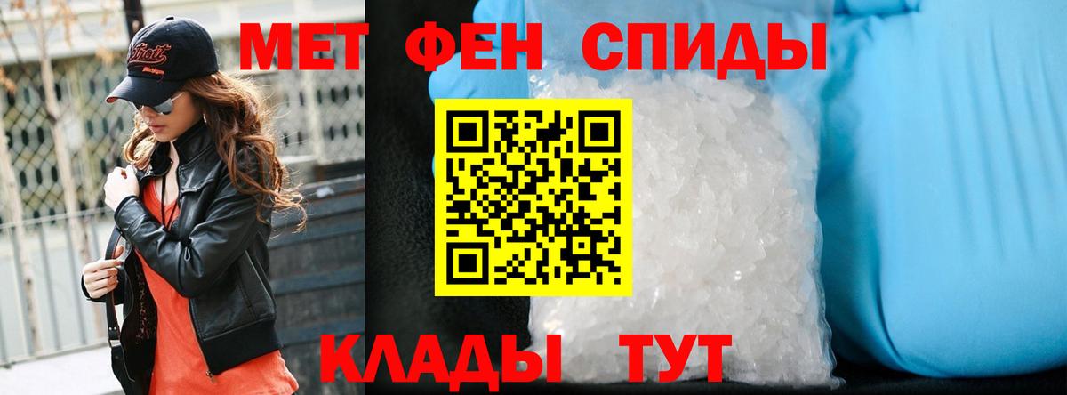 МЕТАМФЕТАМИН витя Луга